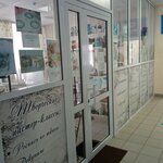 Прованс (ulitsa Karamzina, 14А) ، نوادي الأطفال والمراهقين
