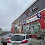 Smok shop (mikrorayon Novy gorod, prospekt Lenina, 134), vape shop