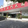Ximen Hotel Guilin