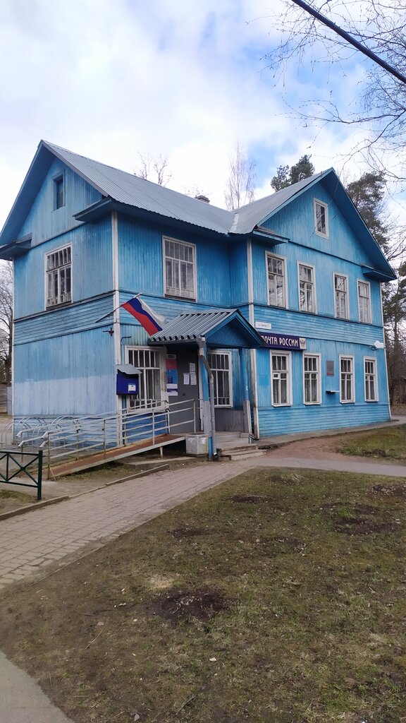 Post office Otdeleniye pochtovoy svyazi Pesochny 197758, Saint Petersburg, photo