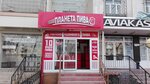 Planeta piva (Sergeli District, Sergeli-VIIIa dahasi, 13), alcoholic beverages