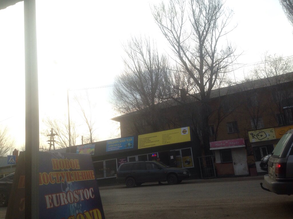 Tea shop Индийский чай, Talgar, photo