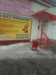 Krasnoe&Beloe (Kalinina Street, 135) ، محل بقالة