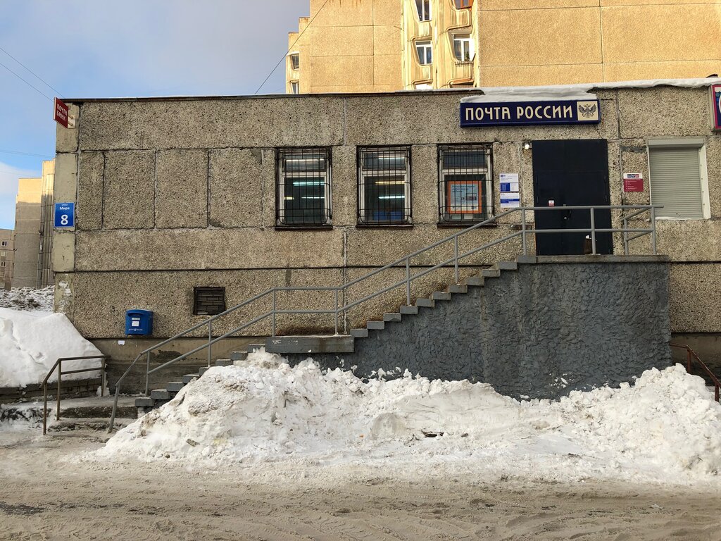 Post office Otdeleniye pochtovoy svyazi Murmansk 183036, Murmansk, photo