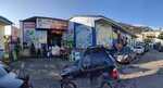 Бытовая химия (Южнобережное шоссе, 42), household goods and chemicals shop