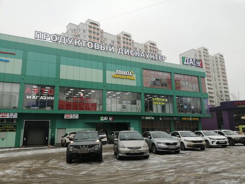 Aliexpress-тен секс машиналары