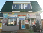 Мужская одежда (Internatsionalnaya Street, 42), tienda de ropa