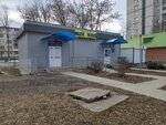 Наш Дворик (Vareykisa Street, 1А) ، محل بقالة