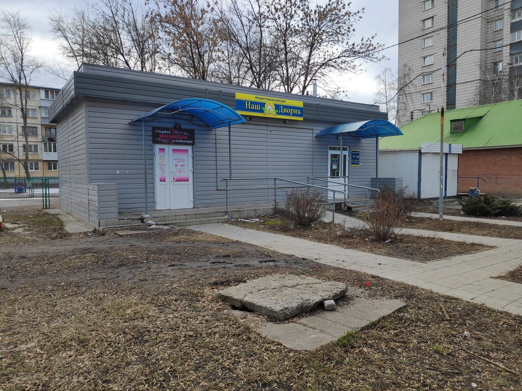 Варейкиса 4 ульяновск фото