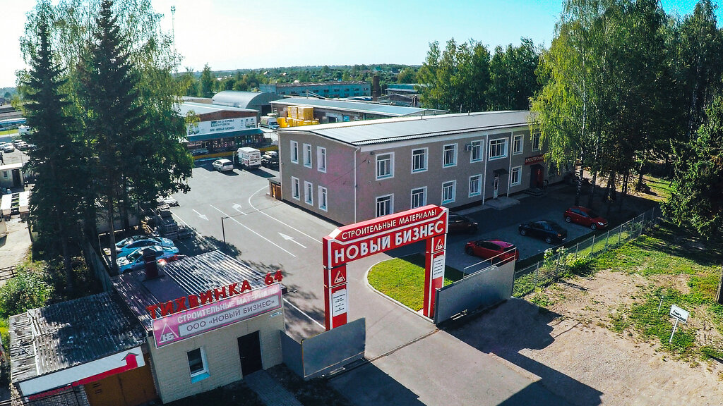 Автопрогресс смоленск поселок тихвинка 32 фото