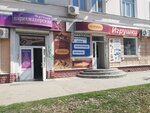 Veronika (Sovetskaya Street, 161), hairdresser