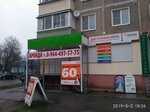 Rehau (ulitsa 50 let Oktyabrya, 10) ، أجهزة نظام تشغيل windows