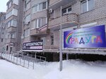 Радуга (Pobedy Avenue, 20) ، نادي ترفيه