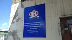 Социальный фонд России (Партизанская ул., 51, Гурьевск), пенсионный фонд в Гурьевске