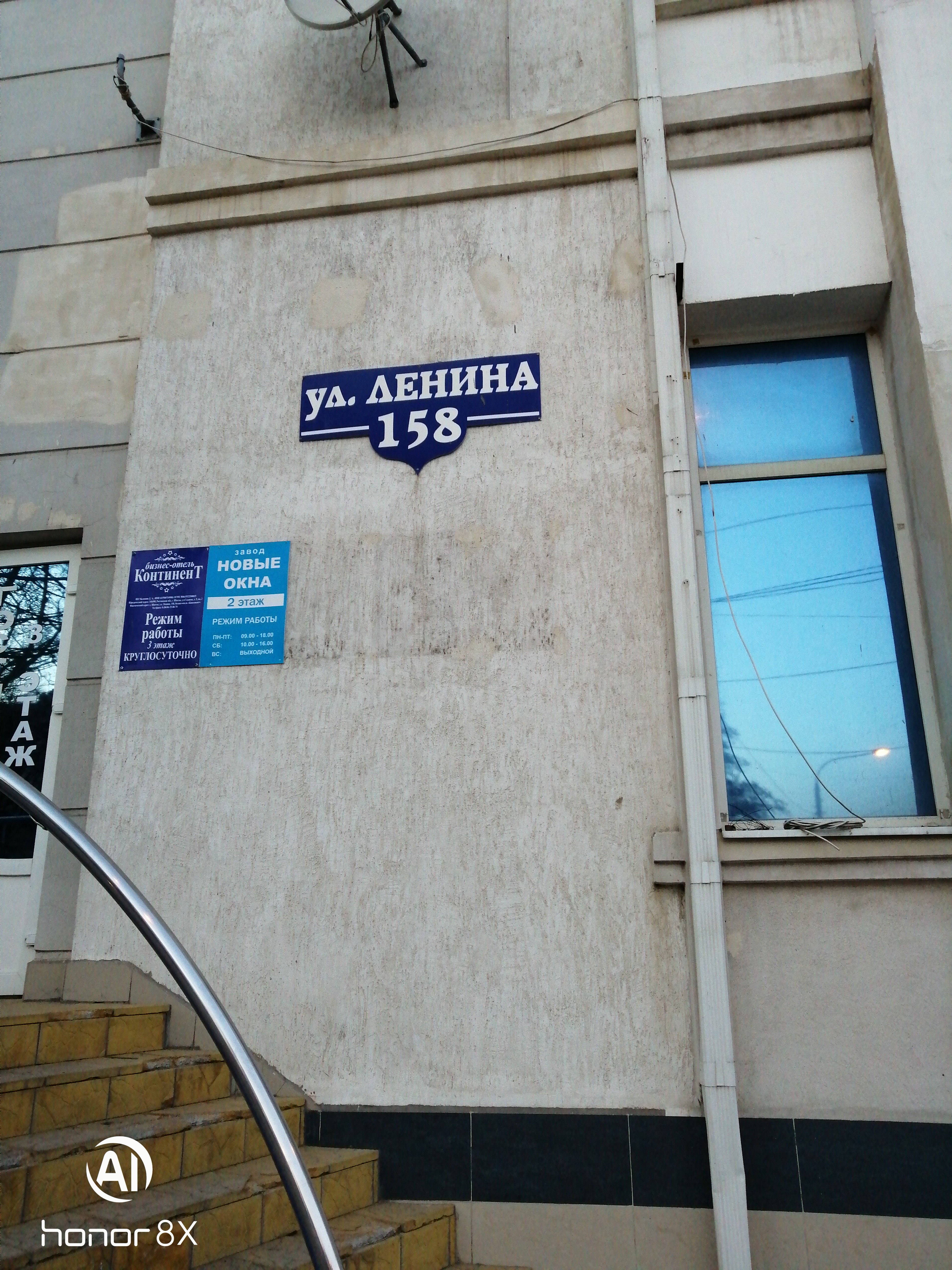 Фото Континент