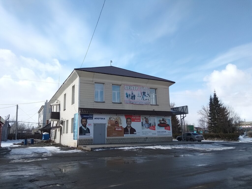 Clothing store Центр одежды и обуви, Toguchin, photo
