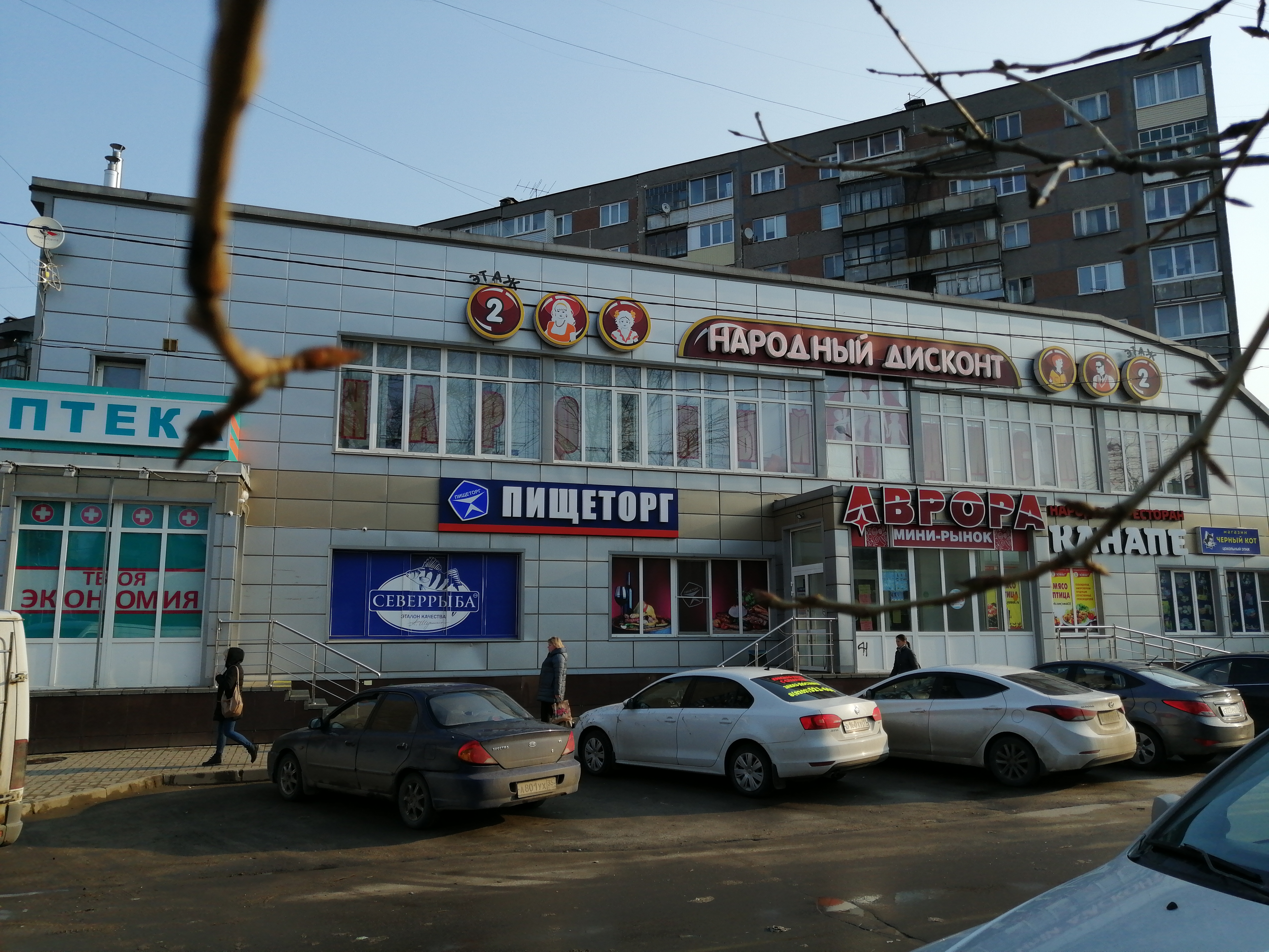 Победа череповецкая ул 1 фото