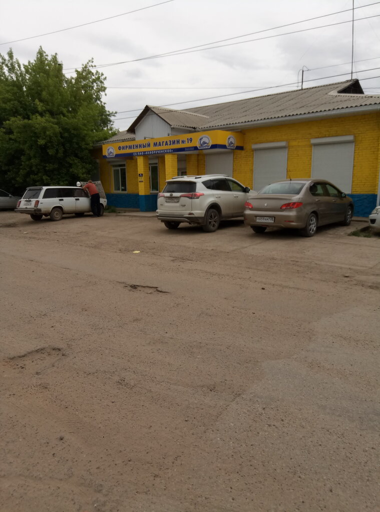 Grocery Белоречье Магазин № 19, Usole‑Sibirskoe, photo