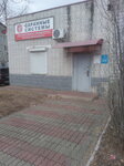 Okhrannyye sistemy (Volochaevskaya Street, 3), security and alarm systems