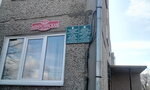Строительные, жилищно-эксплутационные услуги (Minusinskaya ulitsa, 59), construction company