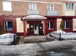 Мебель Поволжья (ulitsa Chernyshevskogo, 1), furniture store