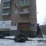 Этюд (ulitsa Gertsena, 87), salón de belleza