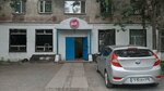 Problesk (Ermekov Street, 29/3), cleaning services