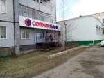 Парикмахерская (ulitsa Kirova, 17А), hairdresser
