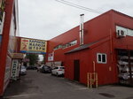 Карнизы (Doninskoe Highway, 20/А6), household goods and chemicals shop