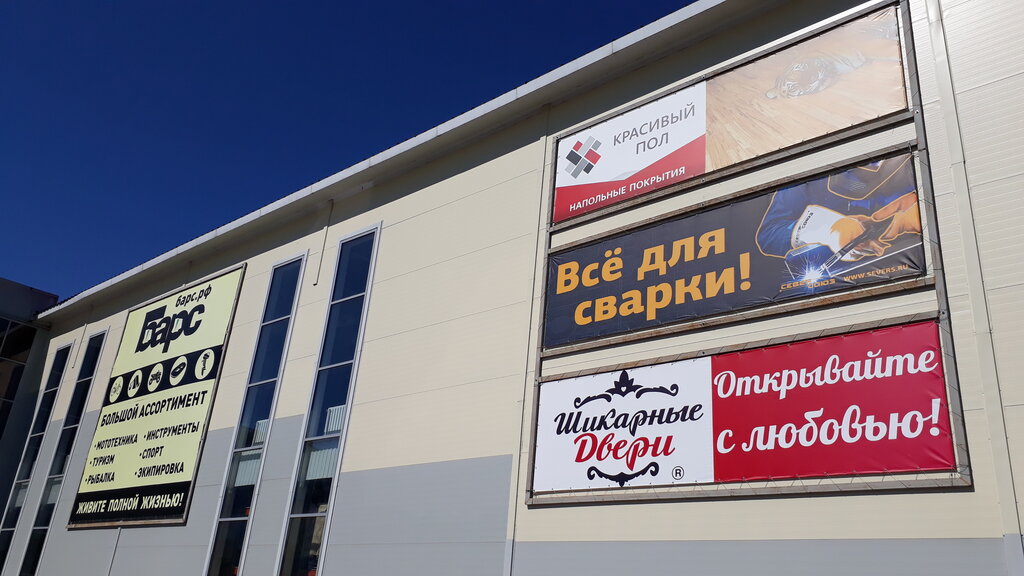 Австралия клуб ул маяковского 44 котлас фото