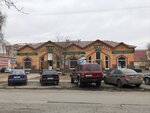 Максим (Yubileynaya ulitsa, 15А) ، متجر مستلزمات الرياضة