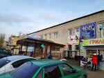 Vandal (ulitsa Druzhby, 29А) ، لعبة بانت بول