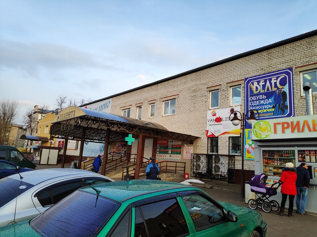 Paintball Vandal, Kolchugino, photo