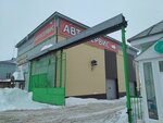 АвтоДвор (ulitsa Vagizovykh, 3И), car service, auto repair