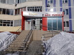 Унция (Mira Avenue, 50), organización de microfinanzas