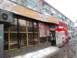 Krasnoe&Beloe (prospekt Chkalova, 52), grocery