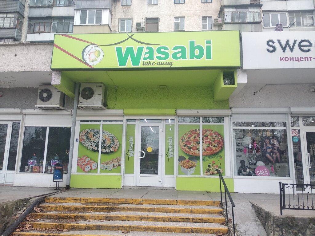 Доставка еды и обедов Wasabi, Новороссийск, фото