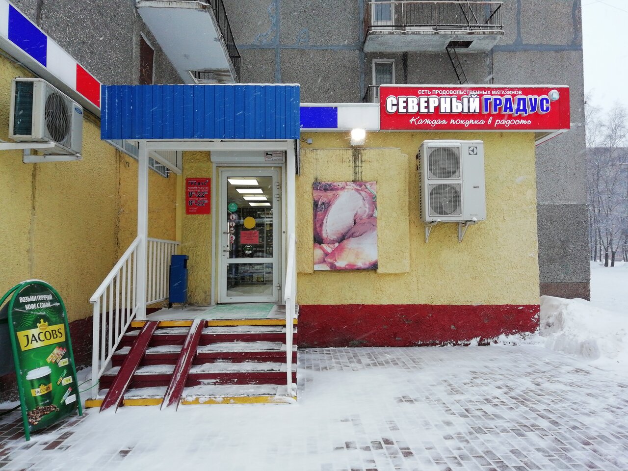 Тимохина 20 череповец карта