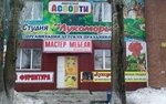 Мастер мебели (ulitsa 30 let Pobedy, 111), tienda de muebles