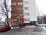 Фрукты и овощи (Partizana Germana Street, 9), greengrocery
