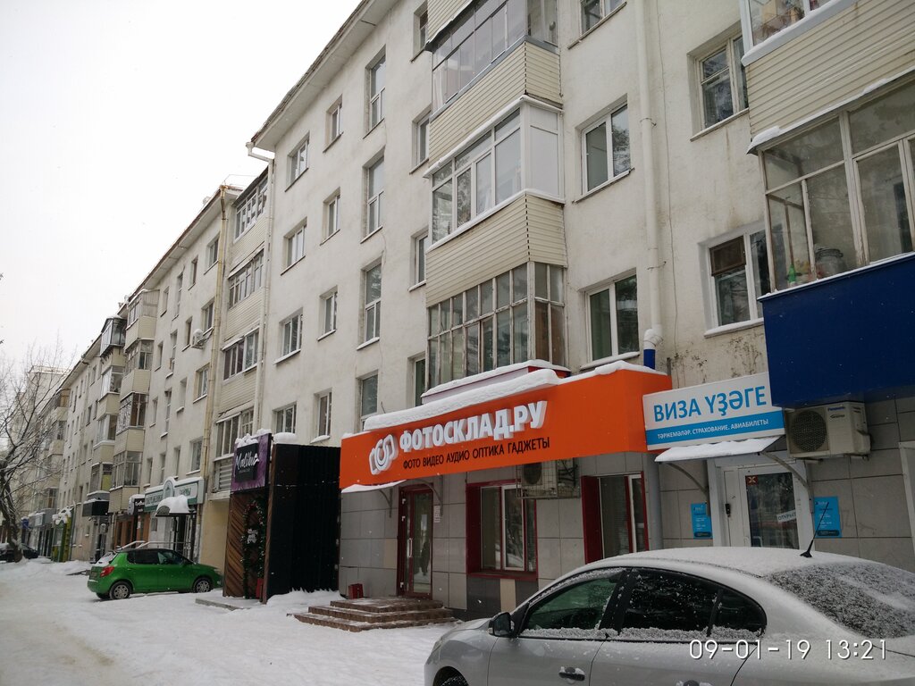 Фотосклад.ру, магазин электроники, ул. 50-летия Октября, 4, Уфа ...