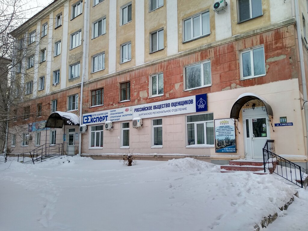 شركات التقييم Ekspert agentstvo nezavisimoy otsenki ، ، صورة