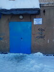 Ровесник (ulitsa Lenina, 117А), club for children and teenagers