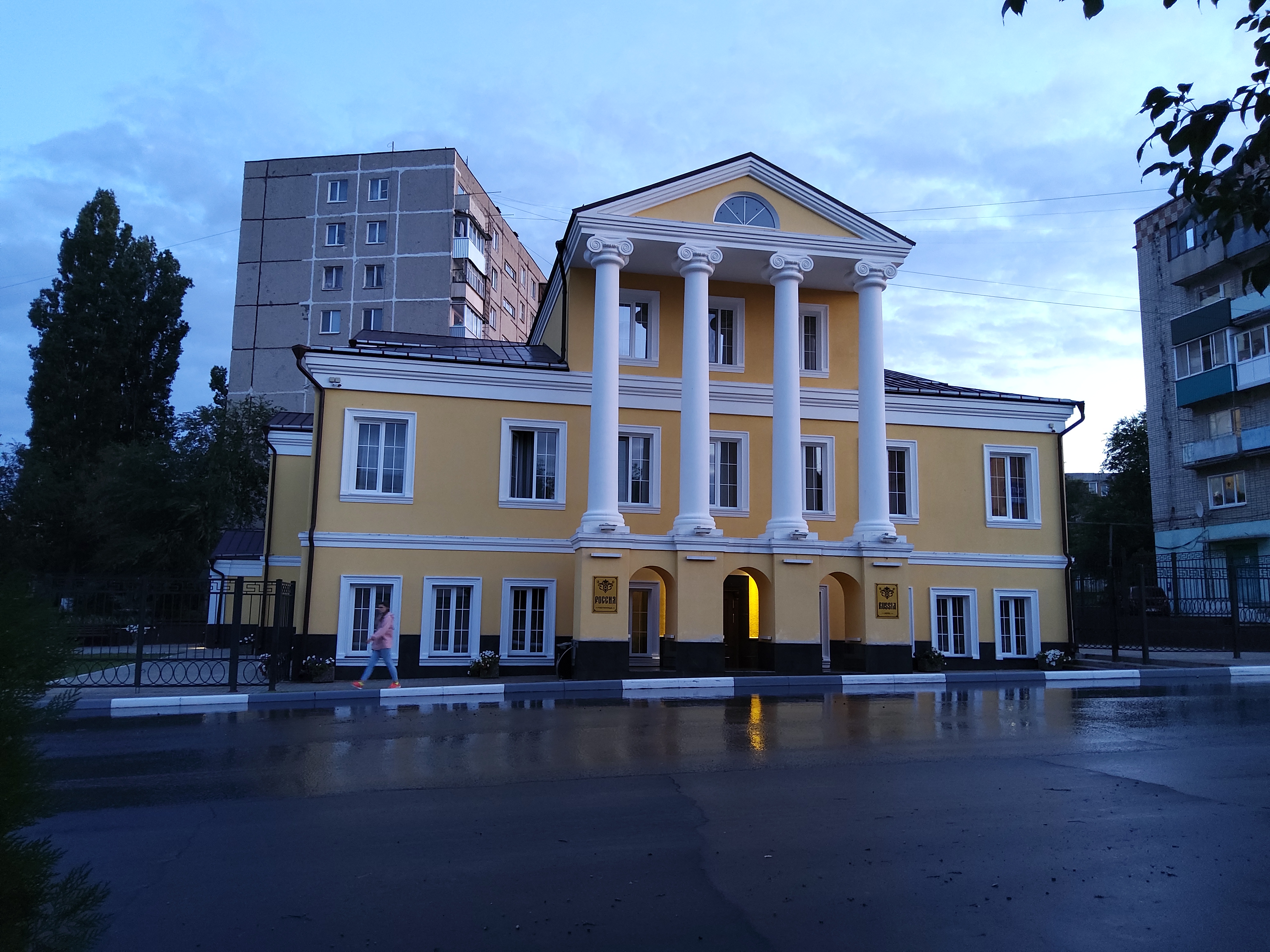 Фото Россия