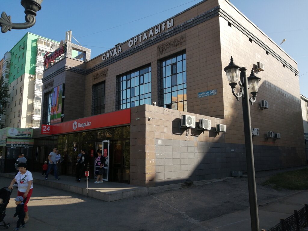 Банк Kaspi Bank, Астана, фото