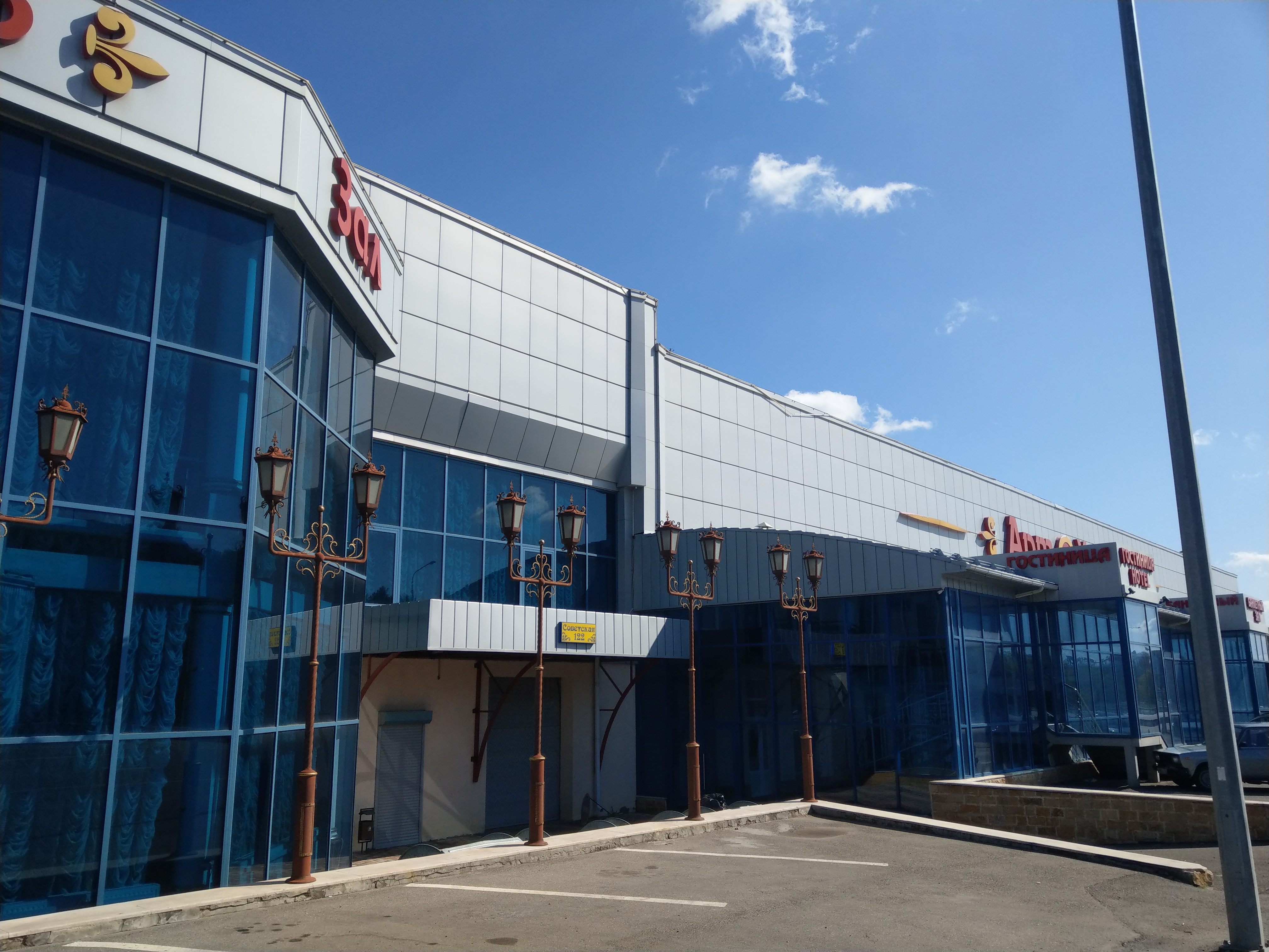 Фото Алекс Холл