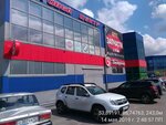 StartAvto, magazin avtozapchastey (prospekt Shakhtyorov, 22А), tienda de repuestos y artículos para automóviles