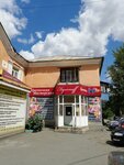 Букетоff (ул. Льва Толстого, 1), магазин цветов в Новотроицке