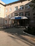 Педиатрическое отделение (Pervomayskiy Microdistrict, Pervomayskaya Street, 19), children's polyclinic