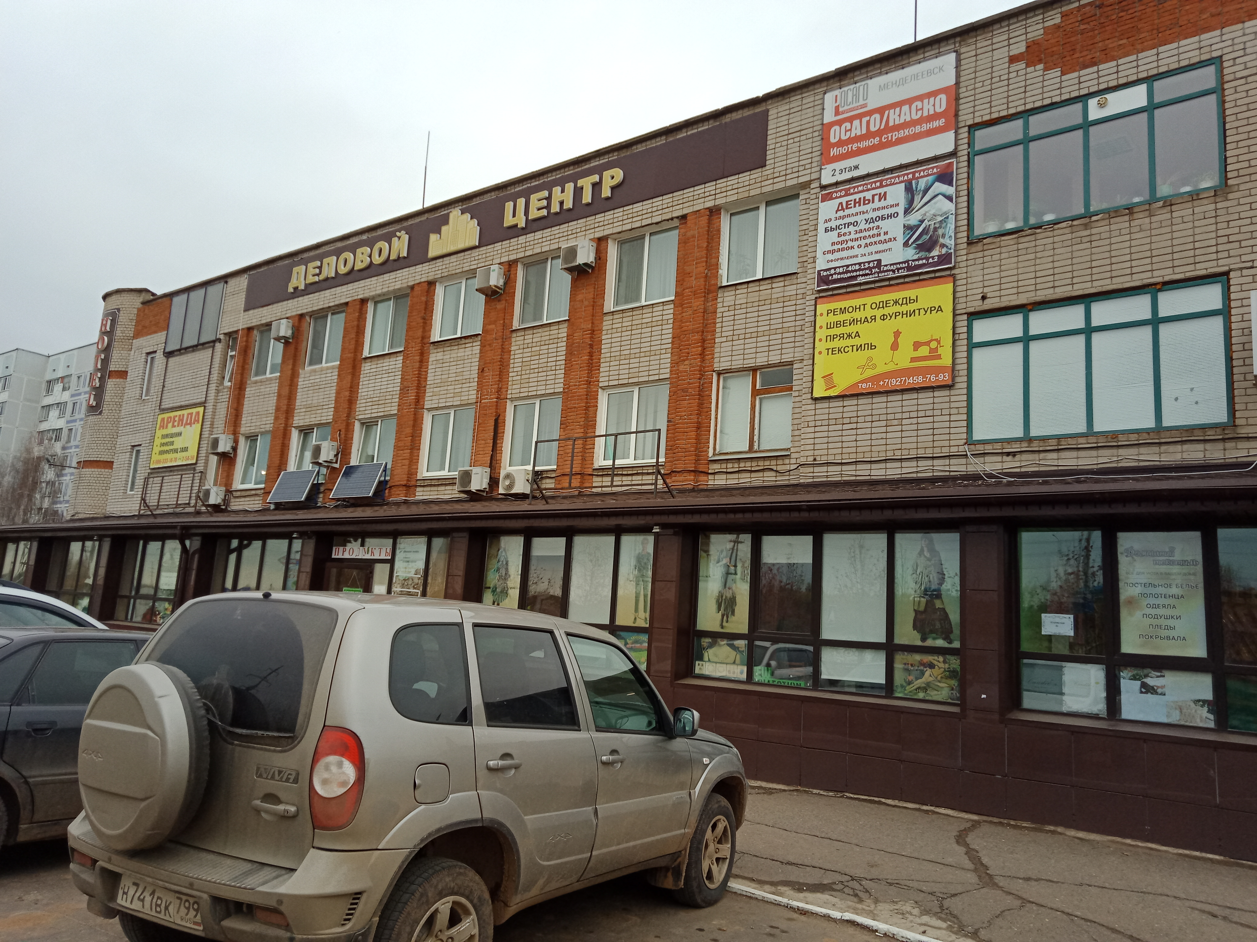 Фото отеля 3